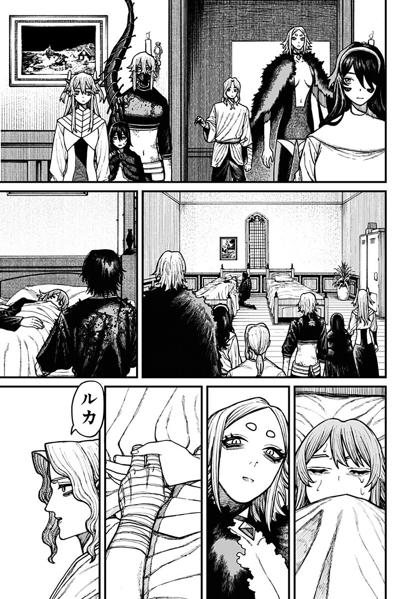 CENTURIA Chap 102 - Pic 15