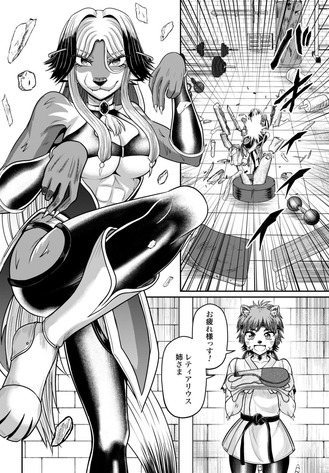 SUTERARE OUJI NO SAIKYOU IKADA KOKKA: OMAE WA GOMIDA TO TSUIHOU SARETA NODE, MUDA SKILL 