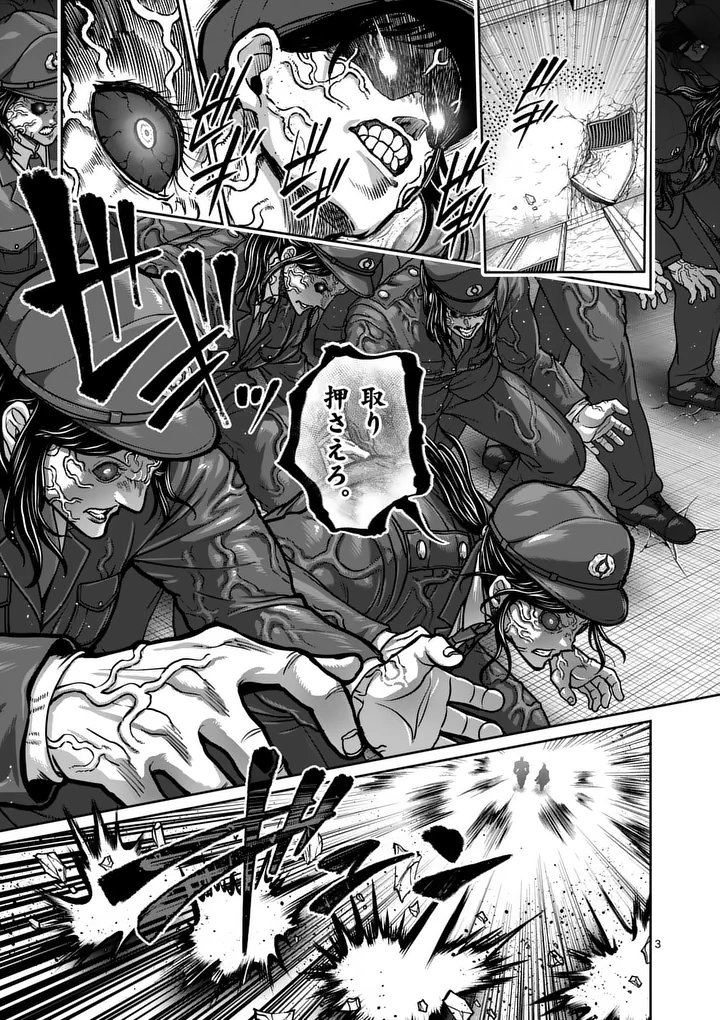 ISSHOU SENKIN Chap 85 - Pic 3