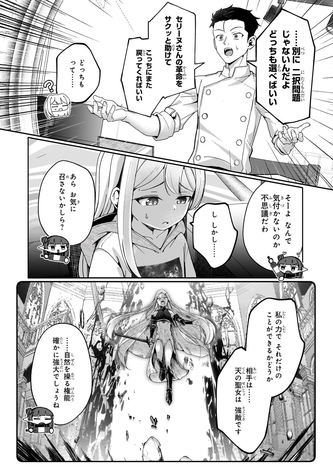 BUZZ ALICE: “TSUIHOU SEIJO” OUEN (IINE) YA INORI (SUPER CHAT) GA CHIKARA NI NARU NODE DOUGA HAISHIN YATTE MIMASU! 