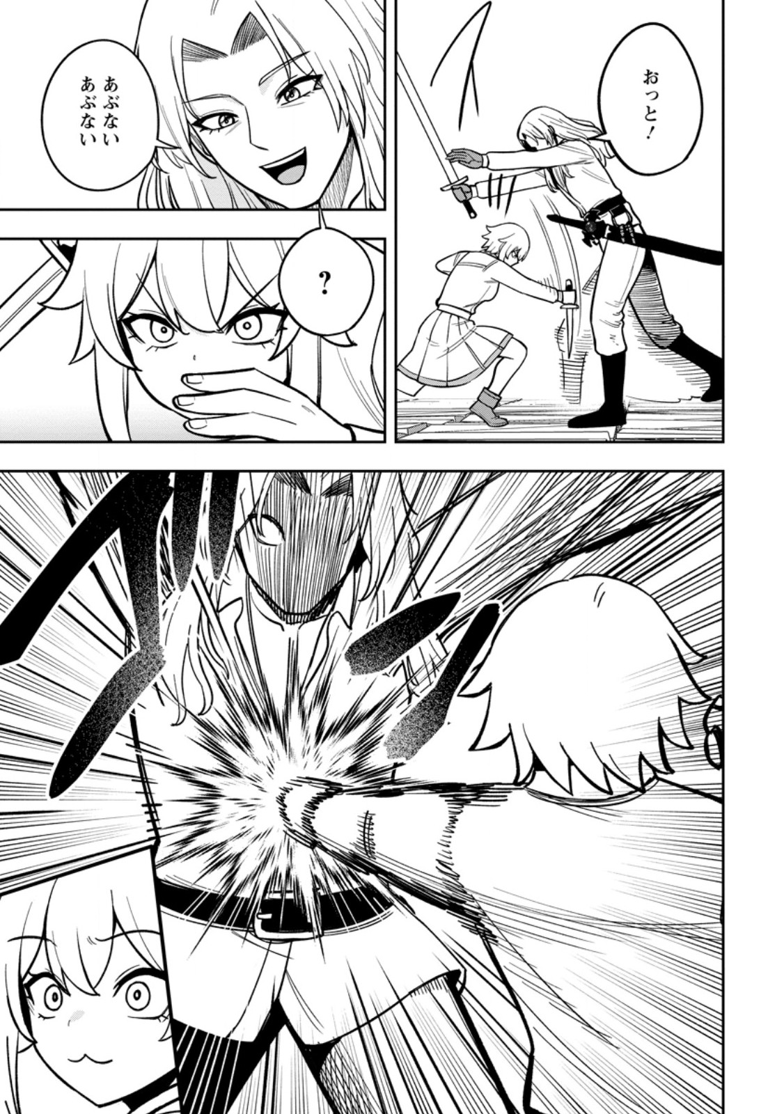 TENSEI SHITARA SAINOU GA ATTA KEN: ISEKAI ITTE MO DORYOKU SURU (MANGA) Chap 34.2 - Pic 5