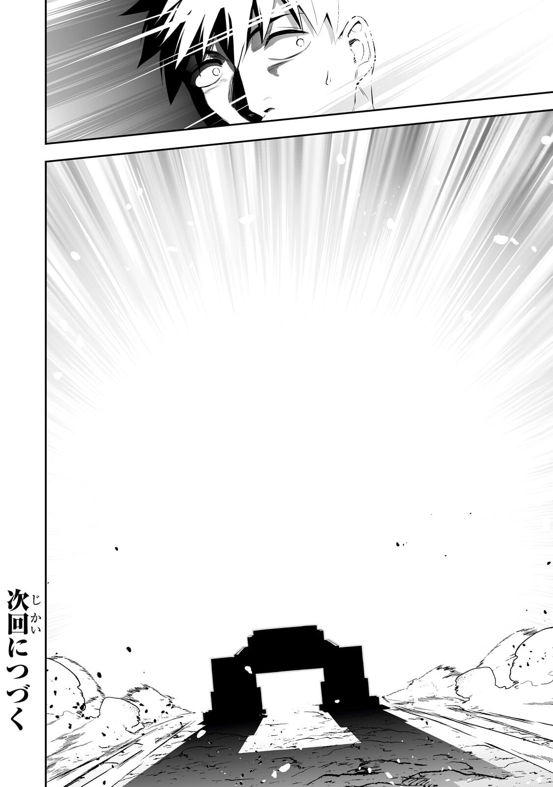 SALARY MAN GA ISEKAI NI ITTARA SHITENNO NI NATTA HANASHI (MANGA) - RAW Chap 125 - Pic 16