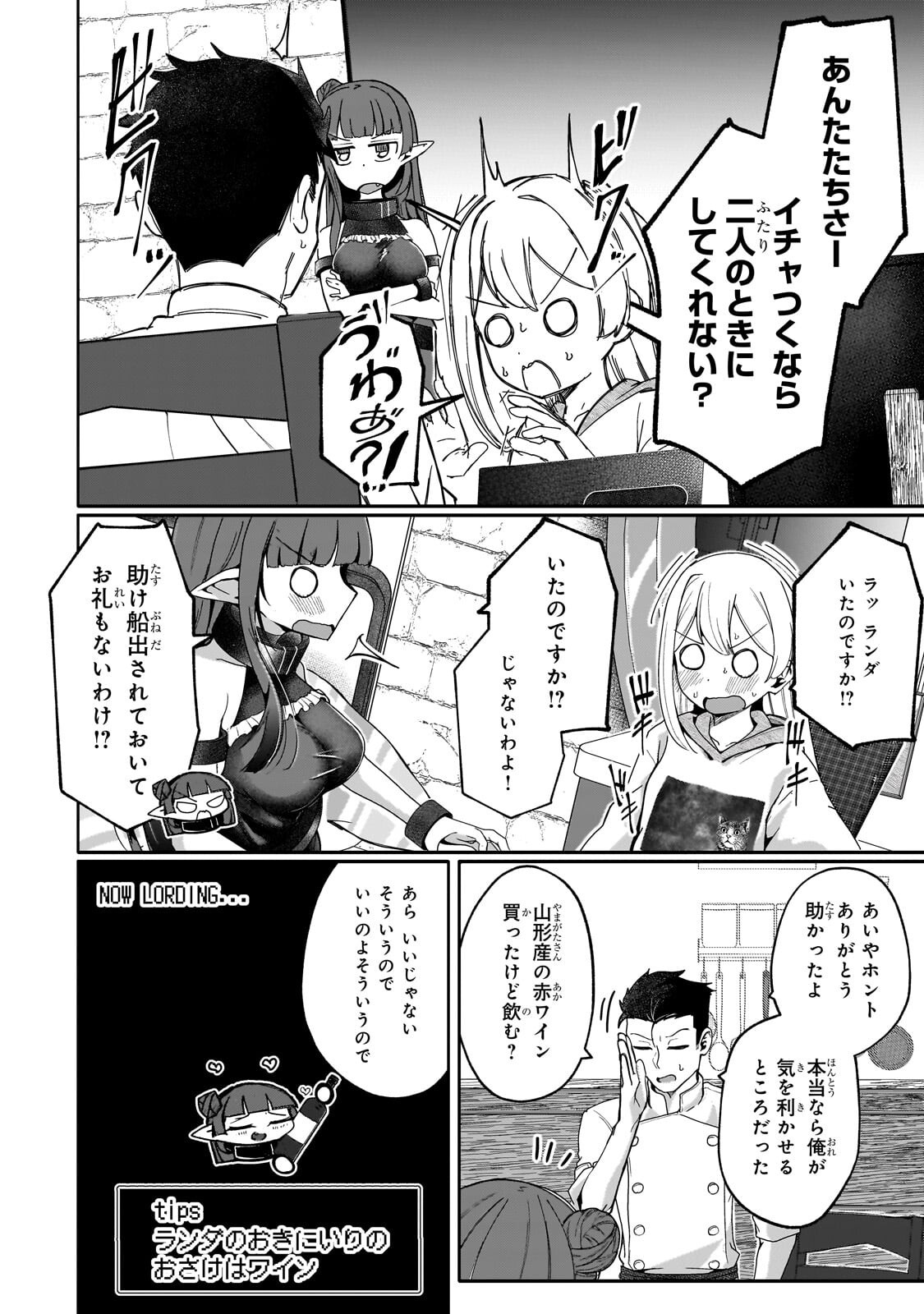 BUZZ ALICE: “TSUIHOU SEIJO” OUEN (IINE) YA INORI (SUPER CHAT) GA CHIKARA NI NARU NODE DOUGA HAISHIN YATTE MIMASU! 