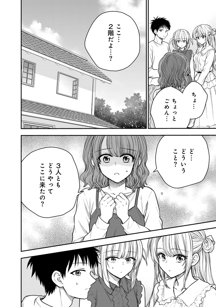 SENCHI KARA KAETTEKITA TAKASHIKUN. FUTSUUNI KOUKOU SEIKATSU WO OKURITAI Chap 18.1 - Pic 14
