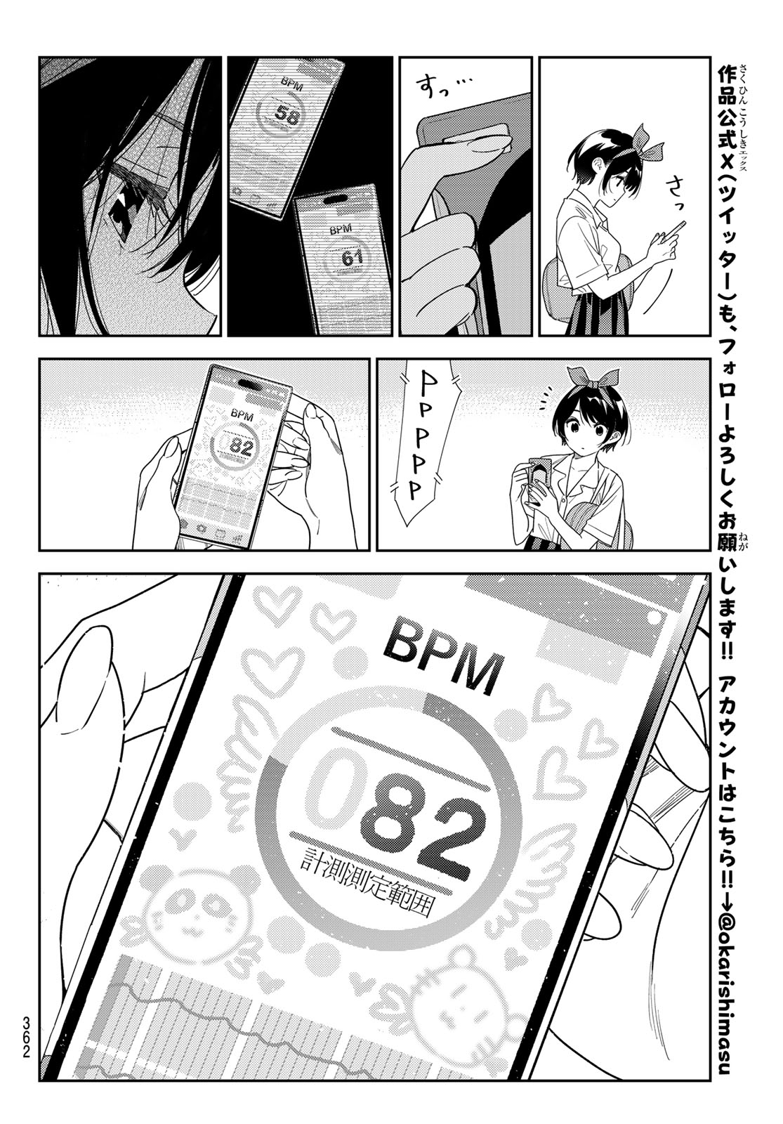 Rent A Girlfriend Chap 440 - Pic 16