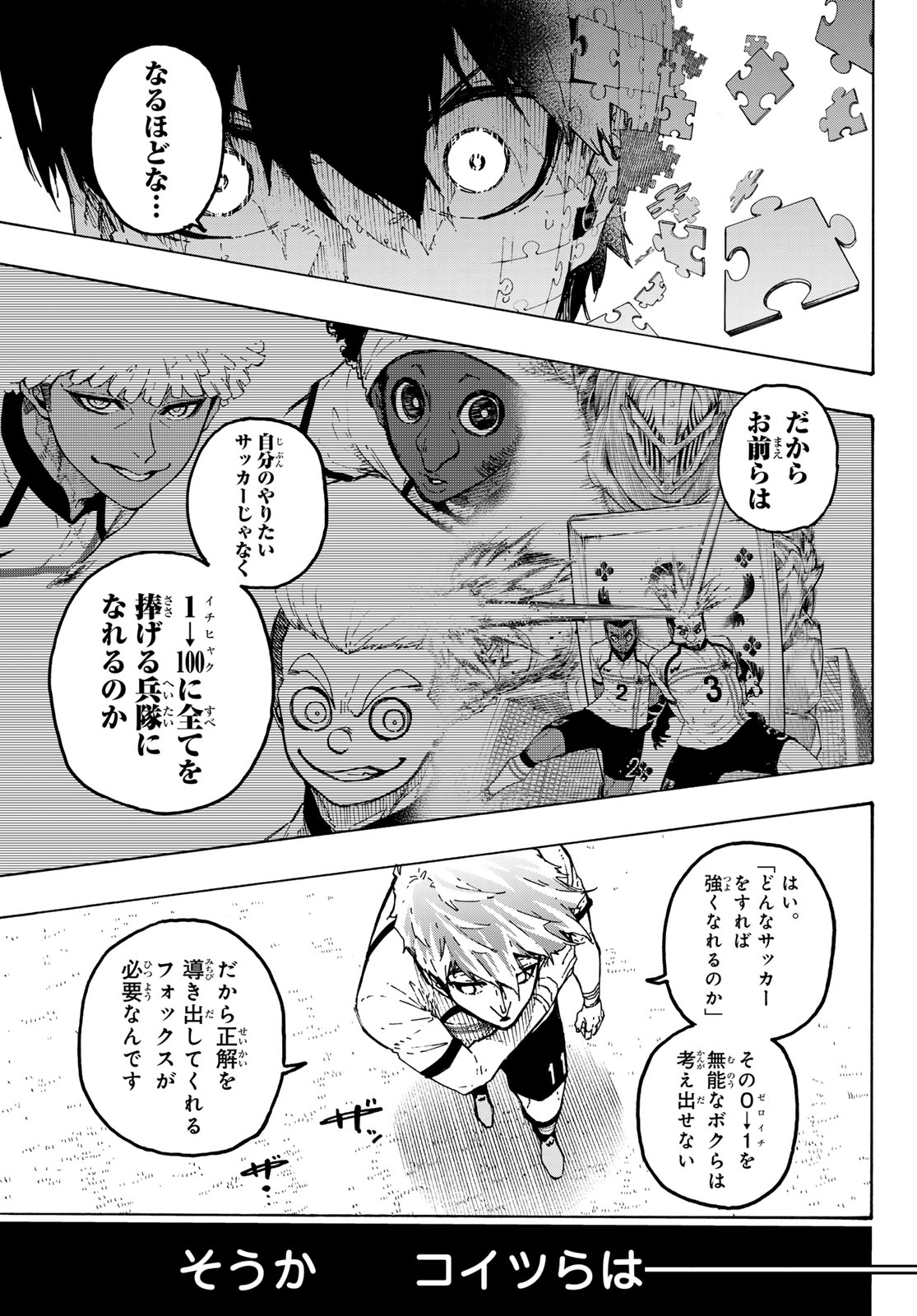 BLUE LOCK - RAW Chap 361 - Pic 9
