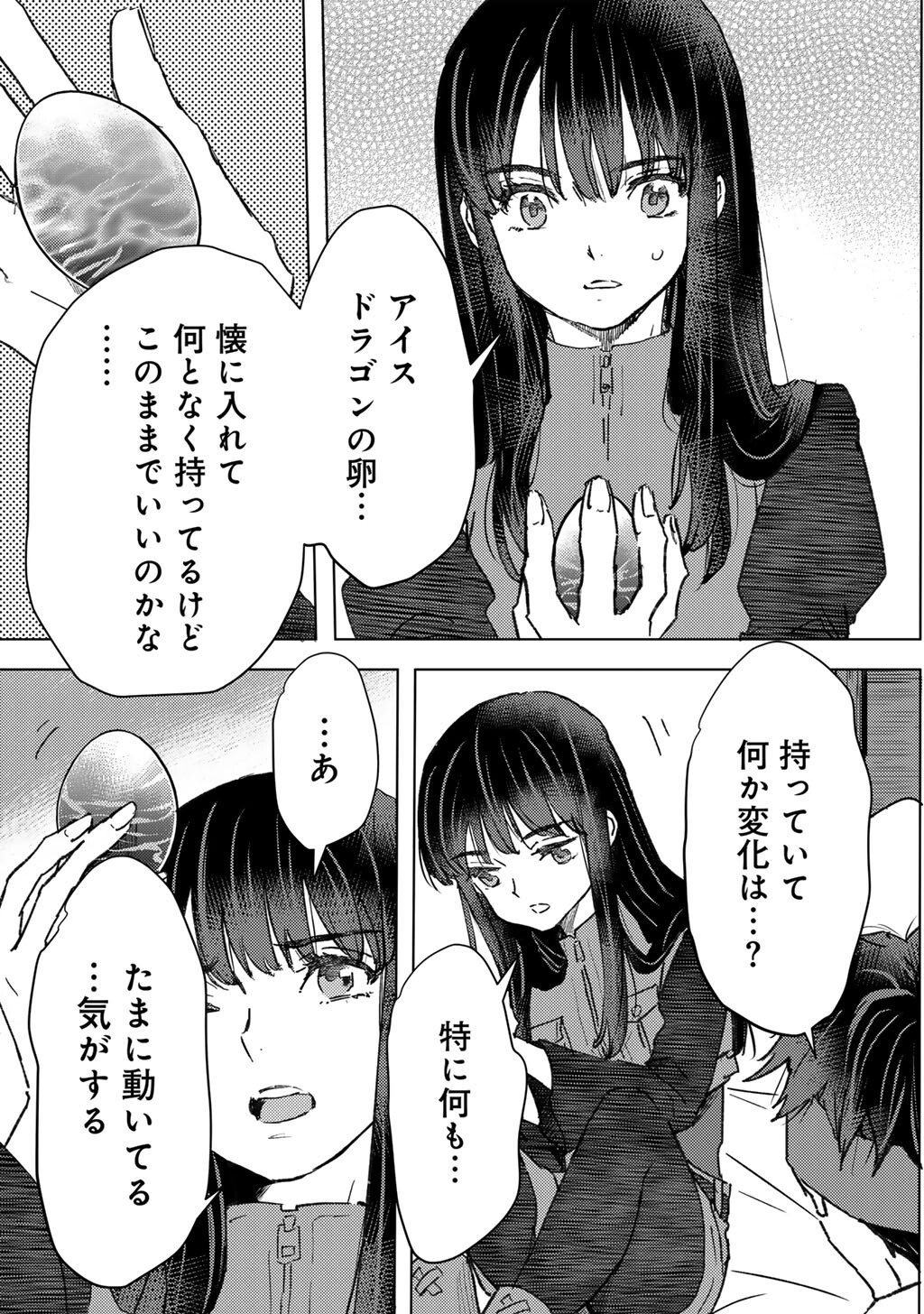 MOTO DOREI DESUGA, ONI NO DOREI WO KATTE MITARA SEIRYOKU GA TSUYOSUGIRU NODE SUTETAI…… Chap 66 - Pic 15