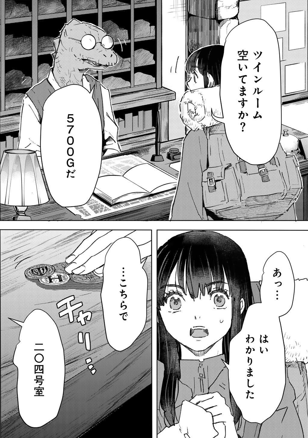 MOTO DOREI DESUGA, ONI NO DOREI WO KATTE MITARA SEIRYOKU GA TSUYOSUGIRU NODE SUTETAI…… Chap 66 - Pic 10