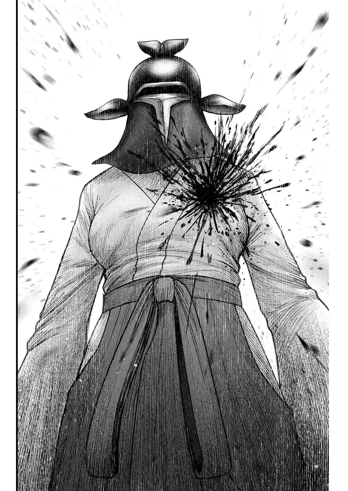 NISHIKIGOI Chap 26 - Pic 18