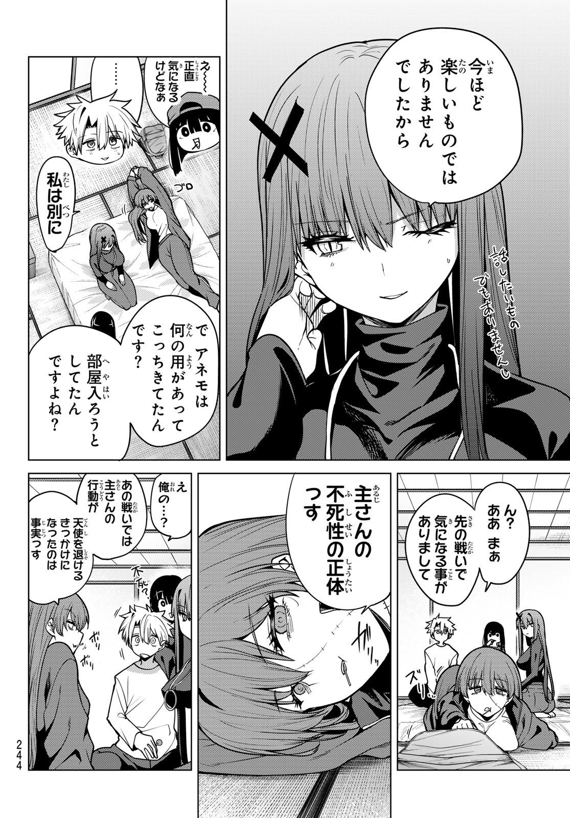 JERKNACHT BLACK MOON Chap 60 - Pic 14