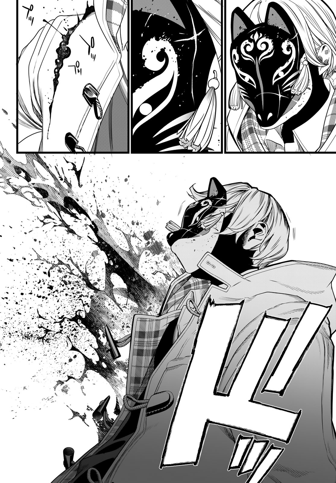 KAIJIN FUGEKI Chap 90 - Pic 18