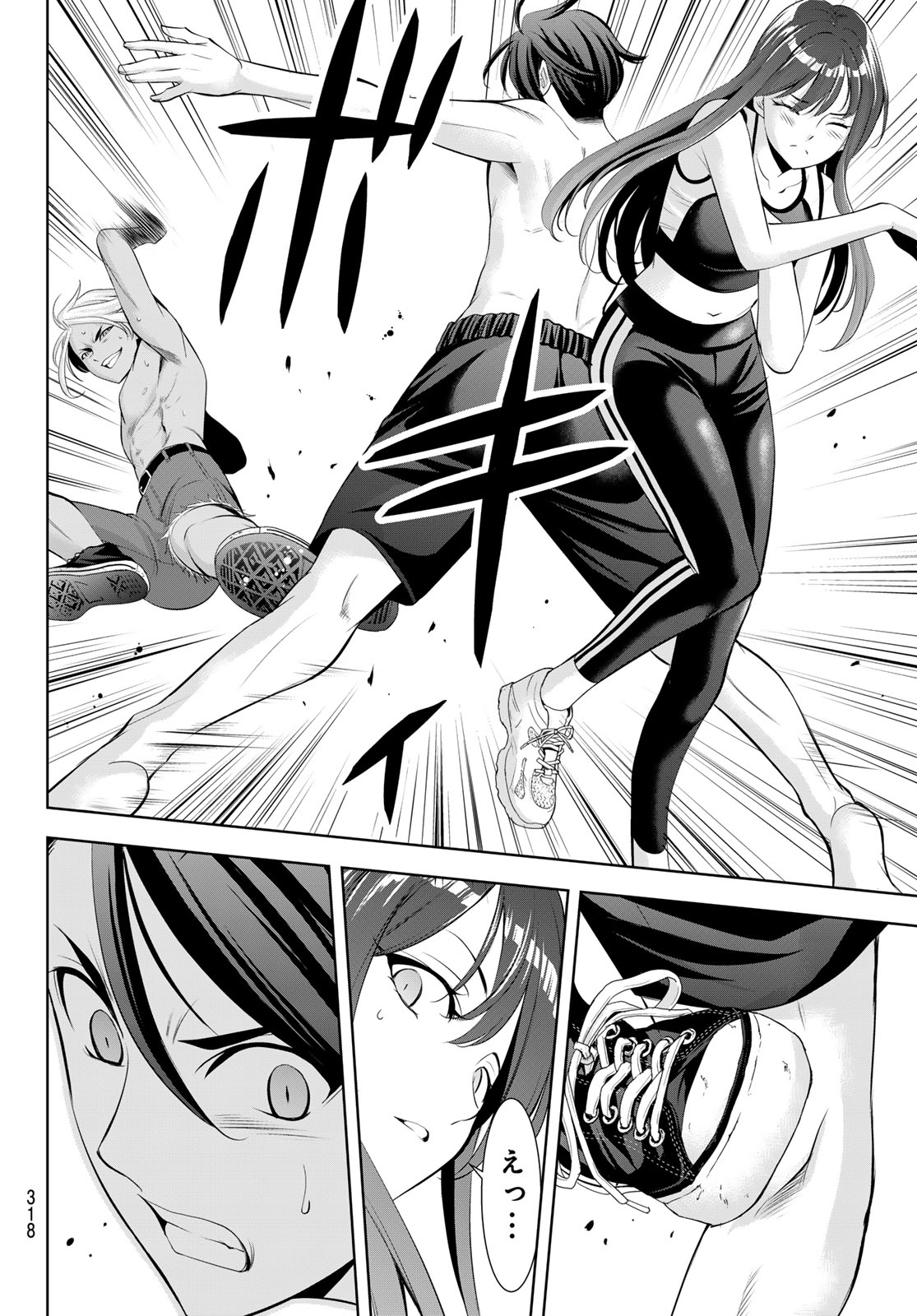 ANO SHIMA NO UMINESOU Chap 32 - Pic 11