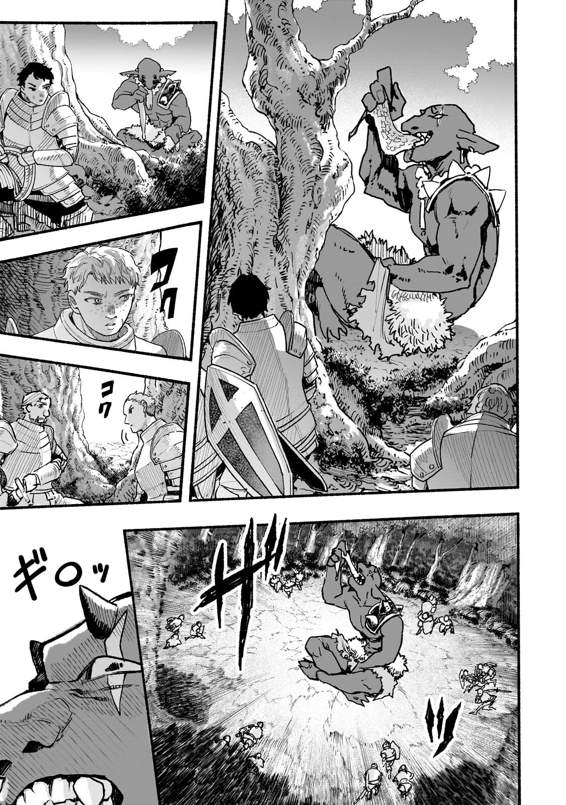 ALDO NO ISEKAI TENSEI Chap 11.1 - Pic 5