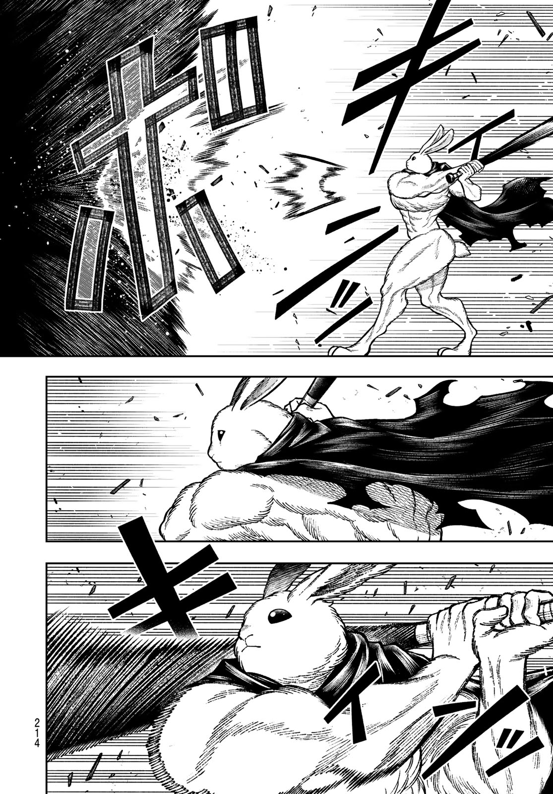 SENSEN SENKI Chap 13 - Pic 5