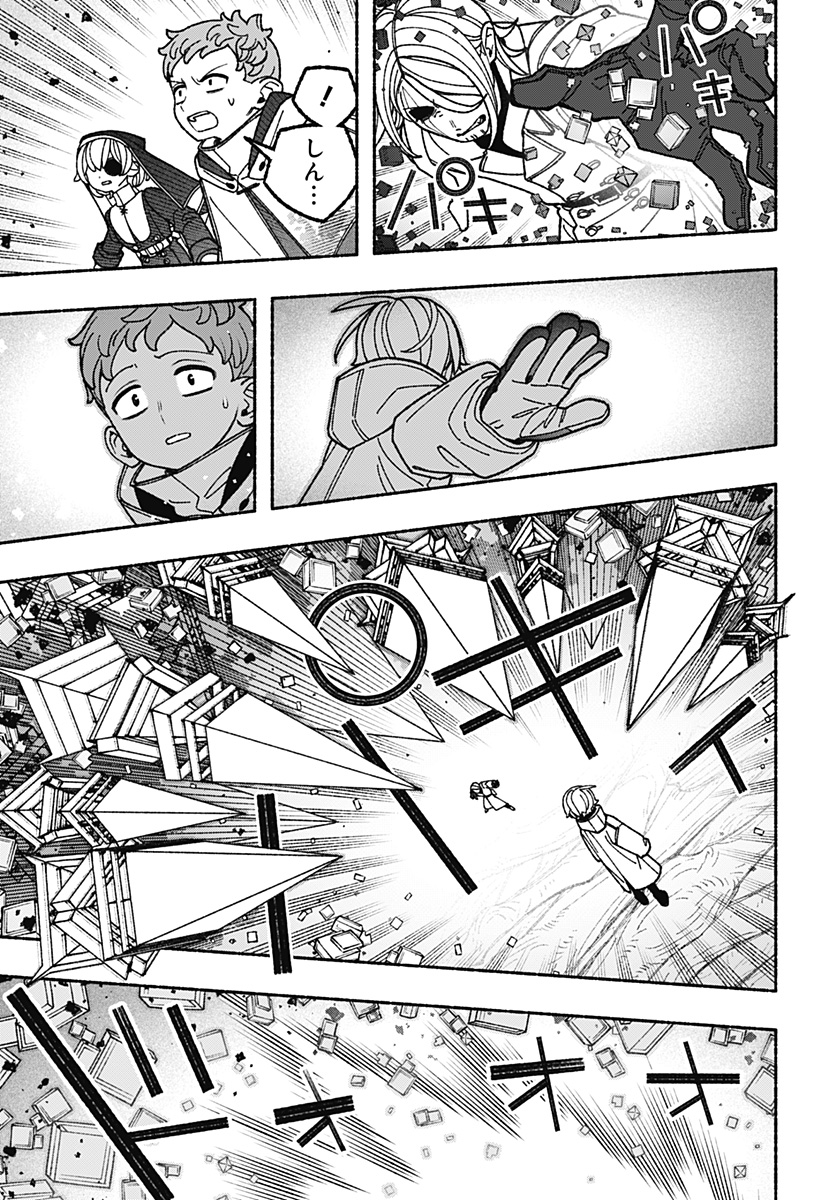 EXORCIST WO OTOSENAI Chap 125 - Pic 15