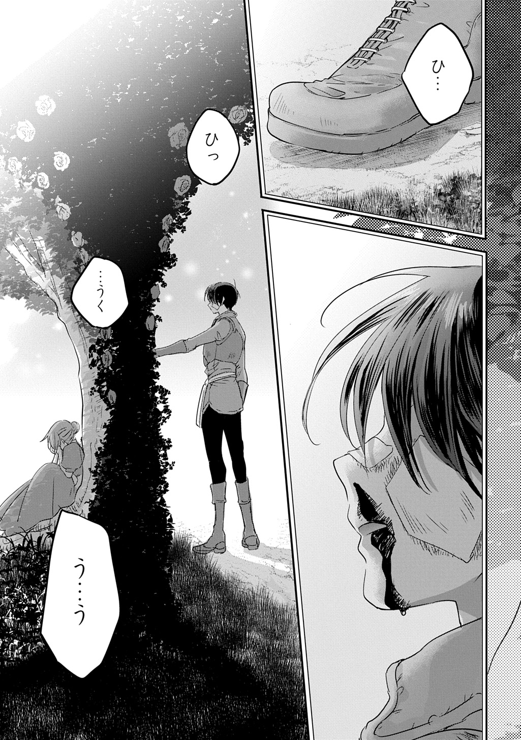 KONYAKU SHA NO UWAKI GEMBA WO MICHATTANODE HAJIMARI NO KANE GA NARIMASHITA (MANGA) Chap 30 - Pic 17