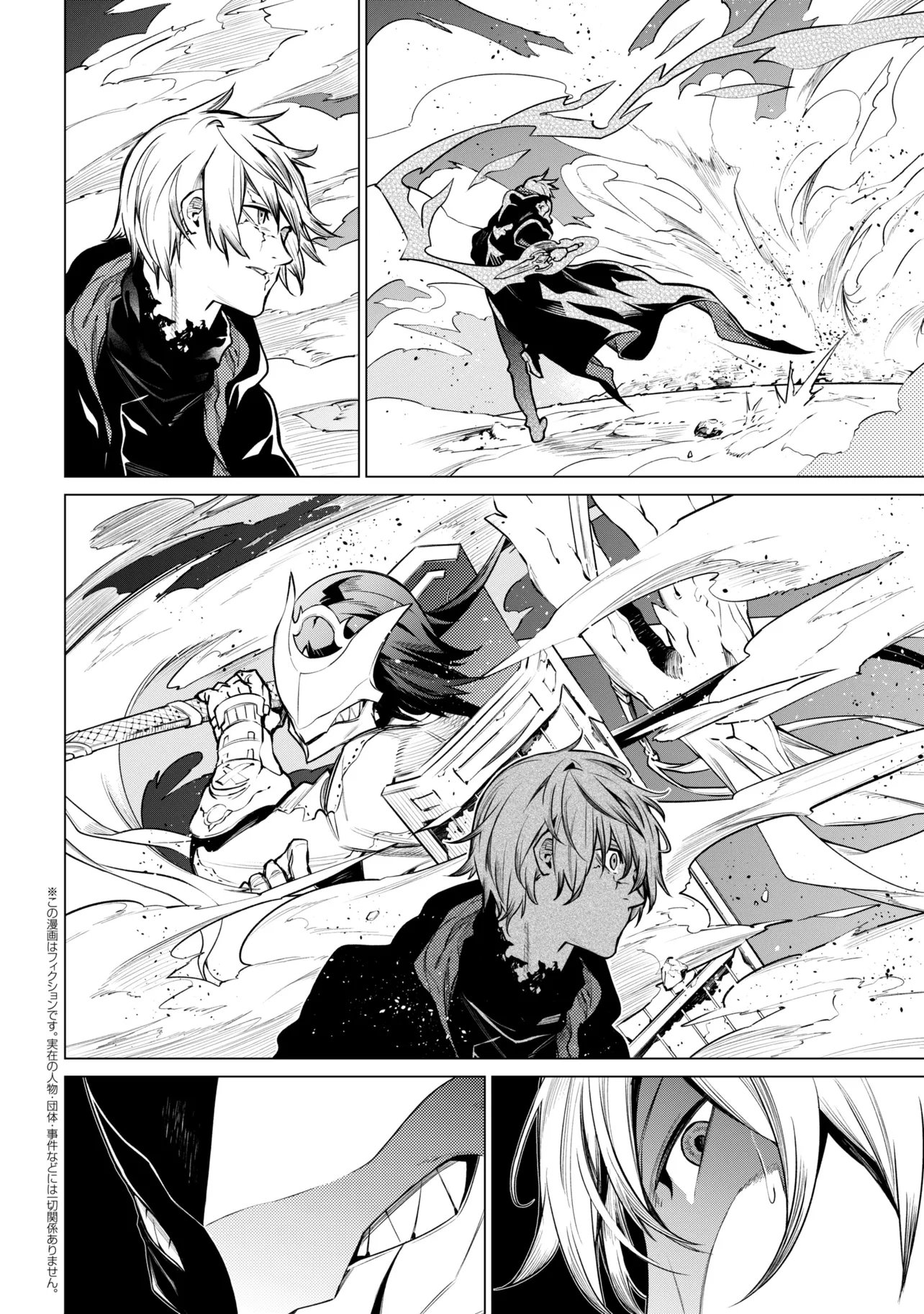 SSS RANK DUNGEON DE KNIFE ICHIHON TEWATASARE TSUIHOU SARETA HAKUMA DOUSHI: YGGDRASIL NO NOROI NIYORI JAKUTEN DEARU MARYOKU FUSOKU O KOKUFUKUSHI SEKAI SAIKYOU E TO ITARU Chap 32.2 - Pic 1
