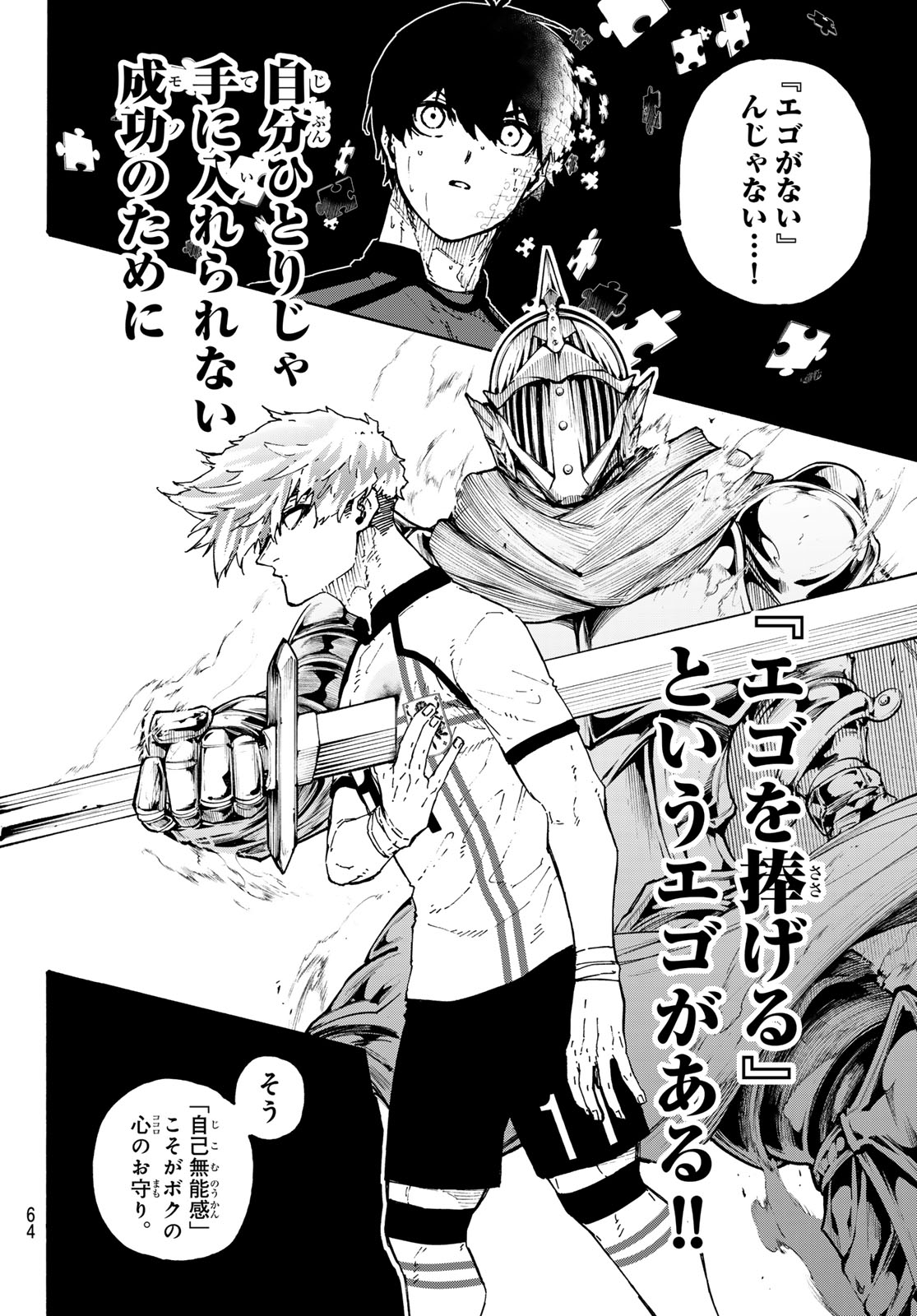 BLUE LOCK - RAW Chap 361 - Pic 10