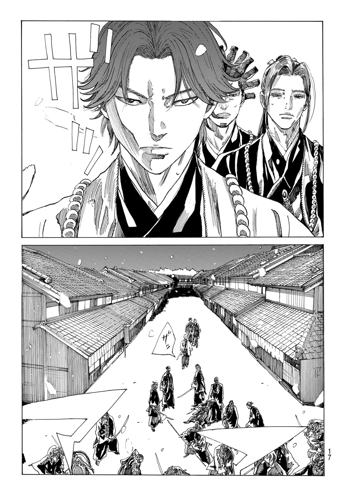 AN MO MIBURO Chap 236 - Pic 5