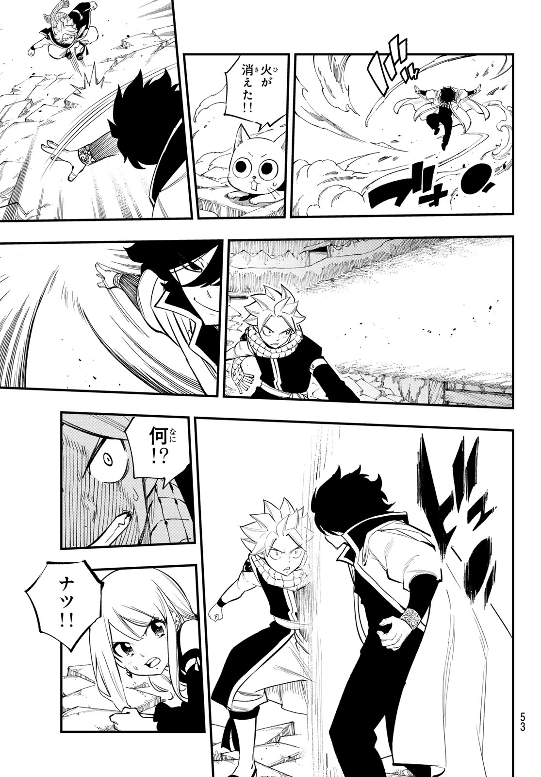 FAIRY TAIL RE:FANTASIA Chap 7 - Pic 19