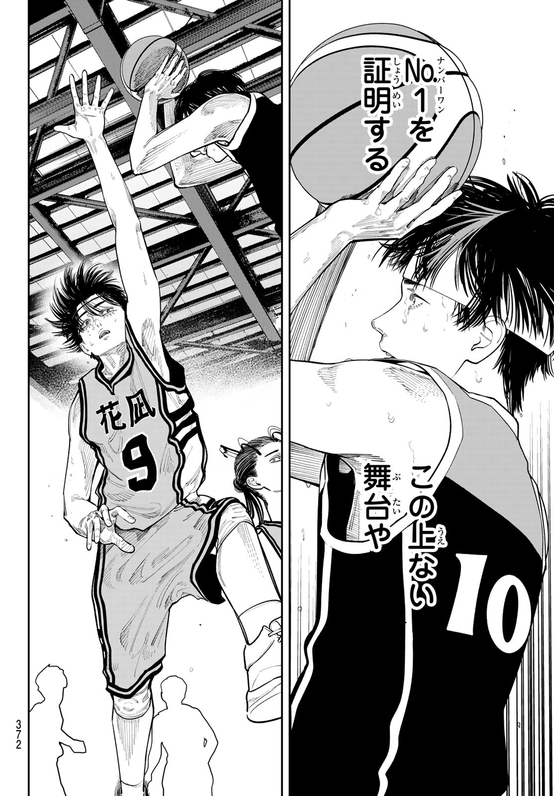 ZERO TO HYAKU Chap 39 - Pic 6
