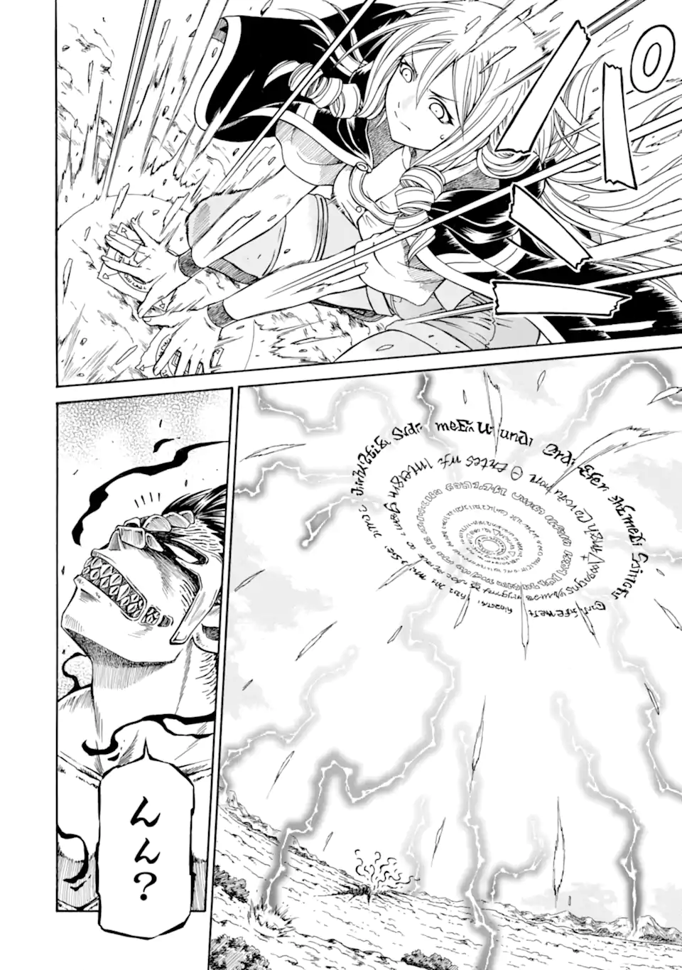 TEIHEN SENSHI, CHEAT MADOUSHI NI TENSHOKU SURU! (MANGA) - RAW Chap 47.2 - Pic 8