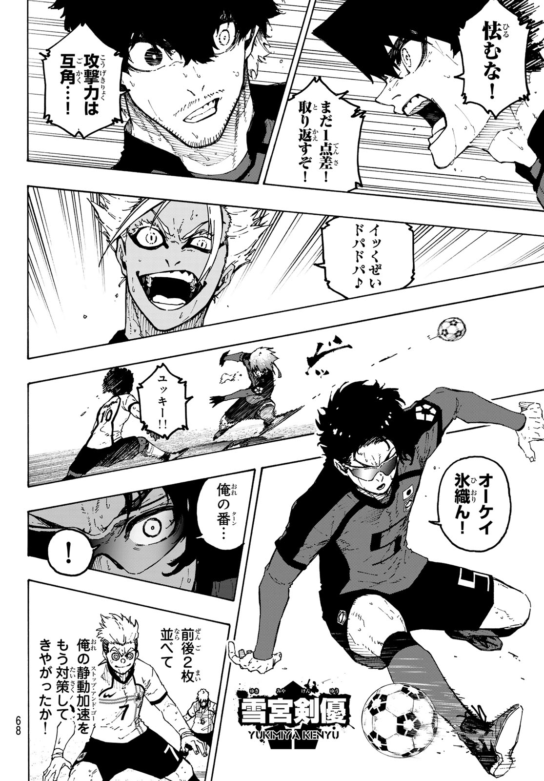 BLUE LOCK - RAW Chap 361 - Pic 14