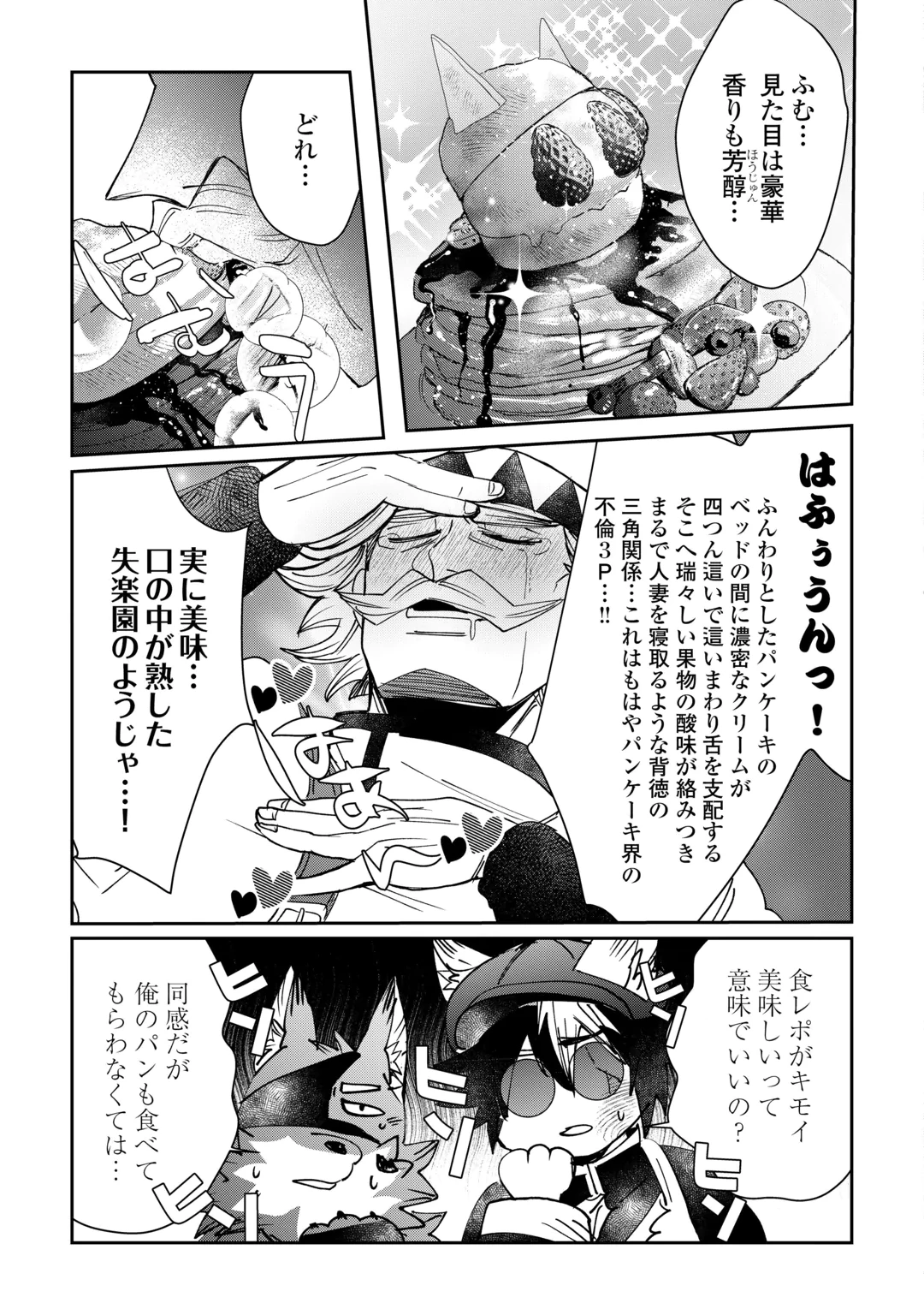 OSHIKAKE ASASHIN-CHAN WA OU MIYAKO SAIKYOU NO KANBAN MUSUME Chap 14 - Pic 13