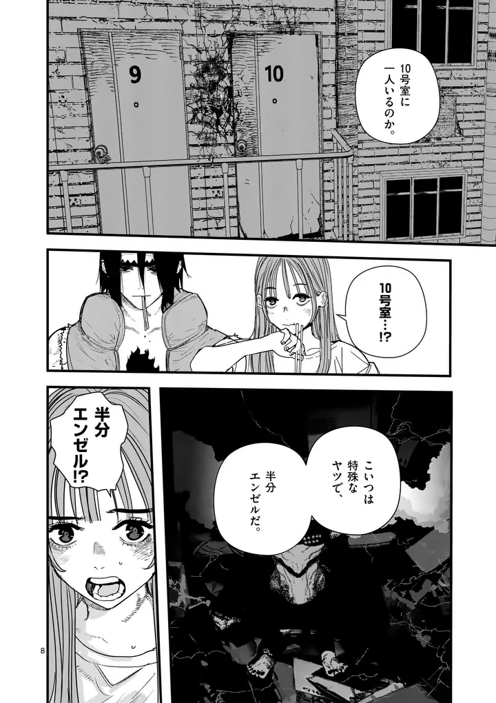 TEN-GOKU 2.0 Chap 34 - Pic 8
