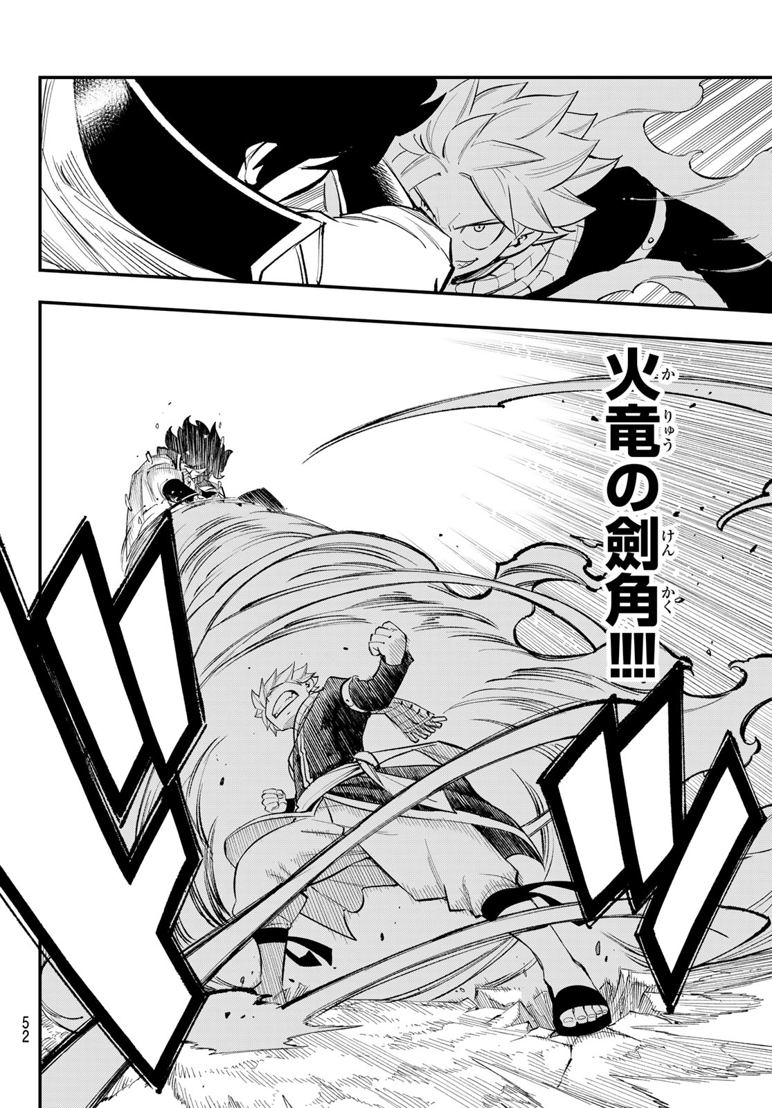 FAIRY TAIL RE:FANTASIA Chap 7 - Pic 18