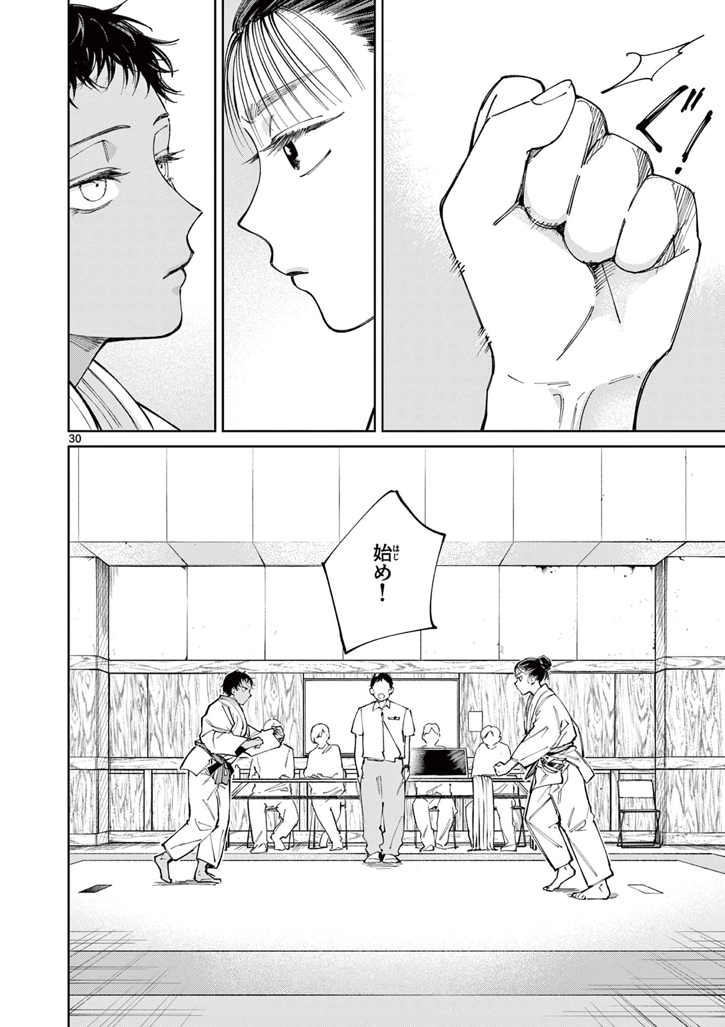 NATORI TO SHIZUHA Chap 8 - Pic 30