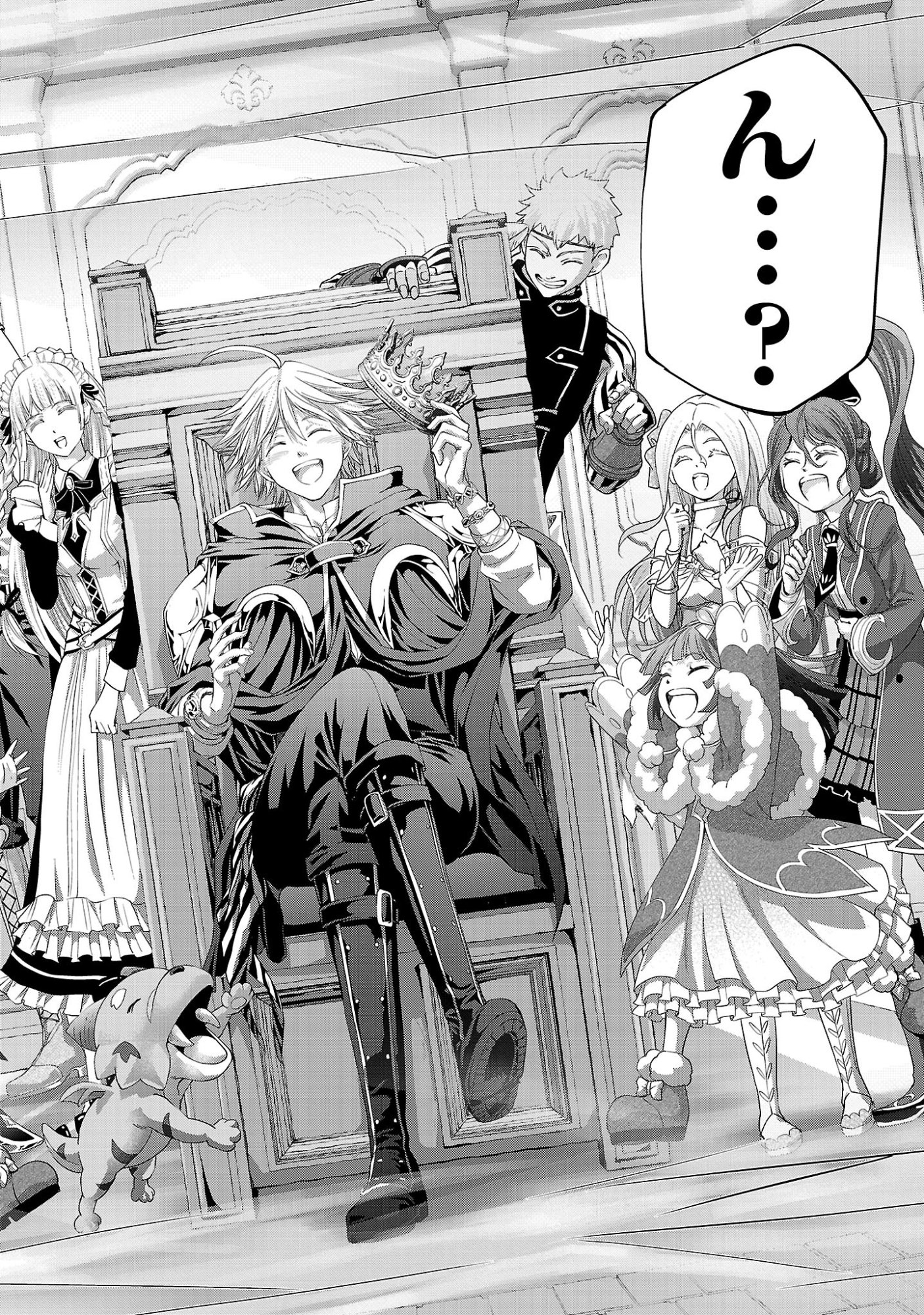 HYAKUMA NO ARUJI Chap 59 - Pic 32