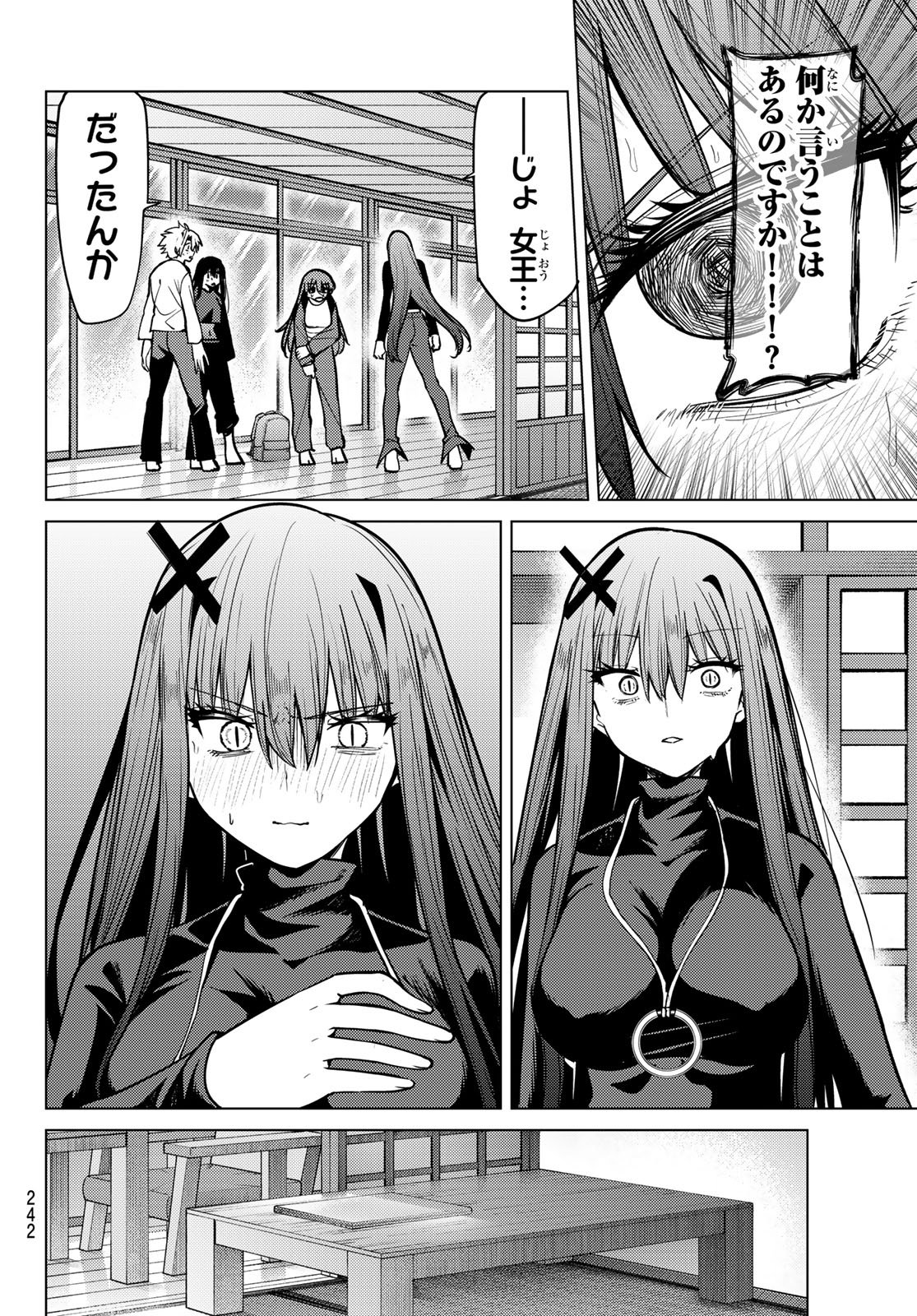 JERKNACHT BLACK MOON Chap 60 - Pic 12