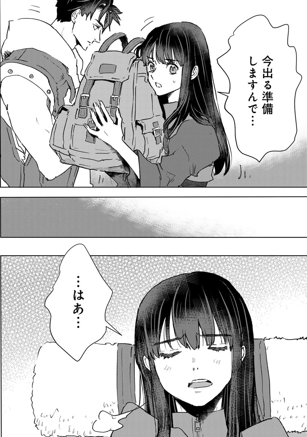 MOTO DOREI DESUGA, ONI NO DOREI WO KATTE MITARA SEIRYOKU GA TSUYOSUGIRU NODE SUTETAI…… Chap 66 - Pic 6