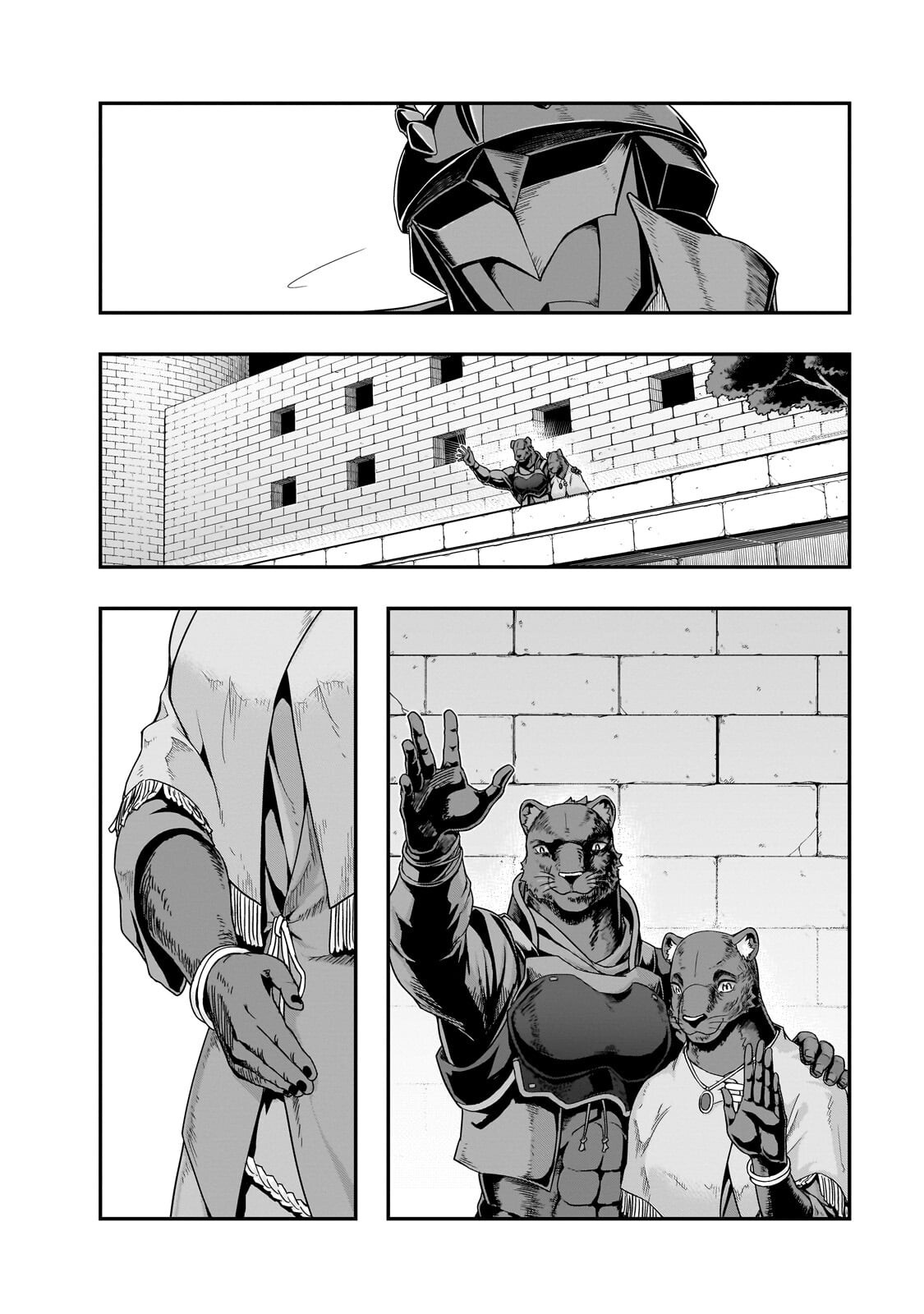 HAZURE WAKU NO JOUTAI IJOU SKILL DE SAIKYOU NI NATTA ORE GA SUBETE WO JUURIN SURU MADE (MANGA) - RAW Chap 72.1 - Pic 8