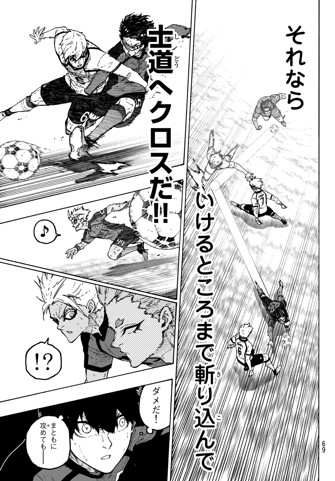 BLUE LOCK - RAW Chap 361 - Pic 15