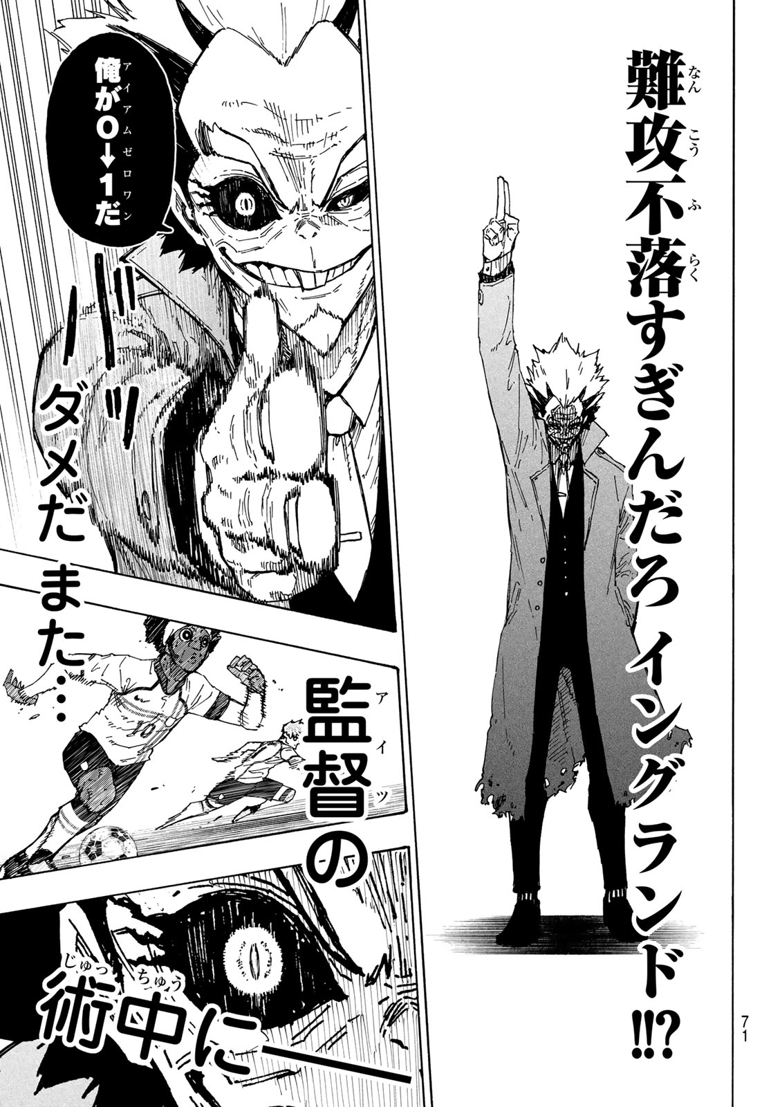 BLUE LOCK - RAW Chap 361 - Pic 17