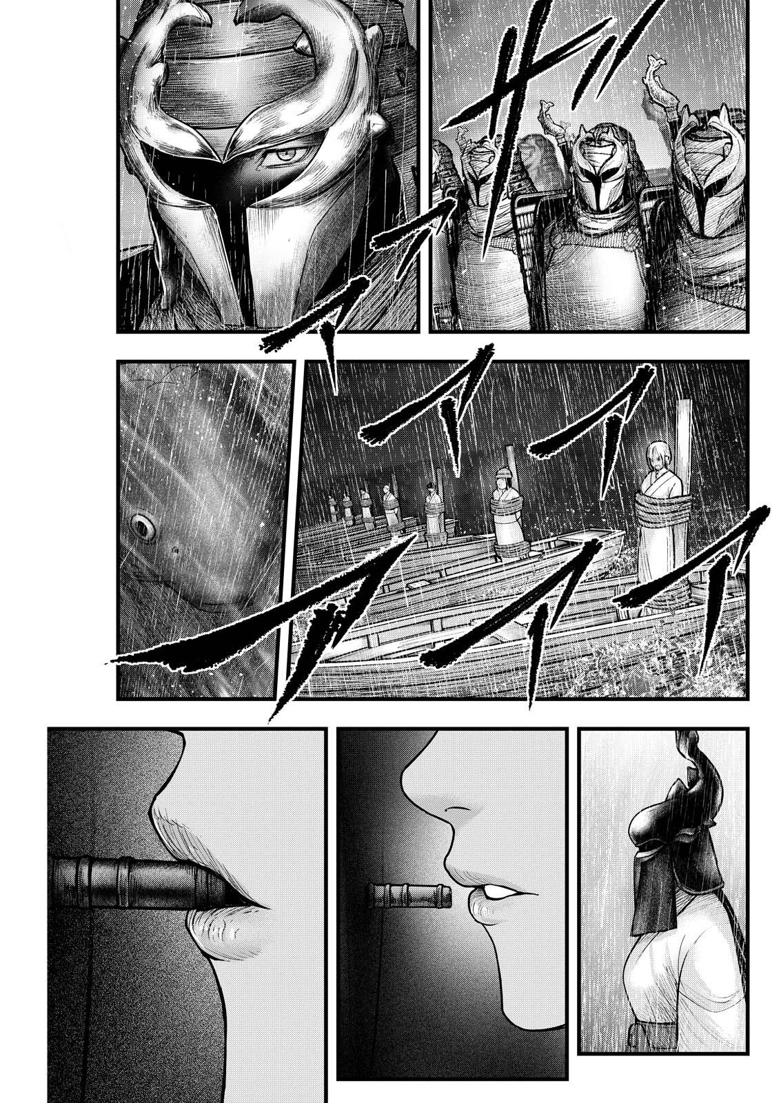 NISHIKIGOI Chap 26 - Pic 3
