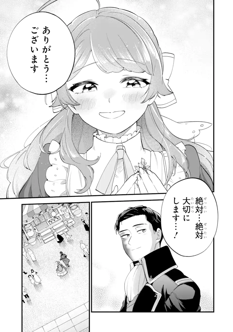 BINBOU REIJOU WA NOROI NO HAKUSHAKU TO KEKKON SHITAI Chap 9.3 - Pic 10