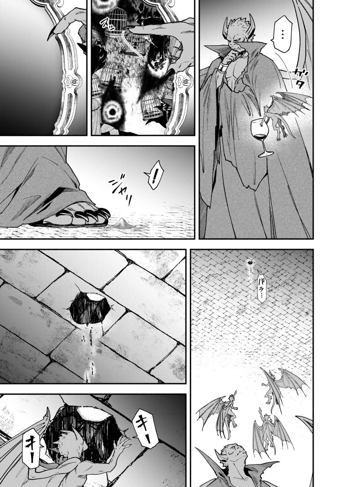 ISEKAI MAN CHIKIN ― HP 1 NO MMAMA DE SAIKYOU SAISOKU DANJON KOURYAKU ― RAW Chap 146 - Pic 3