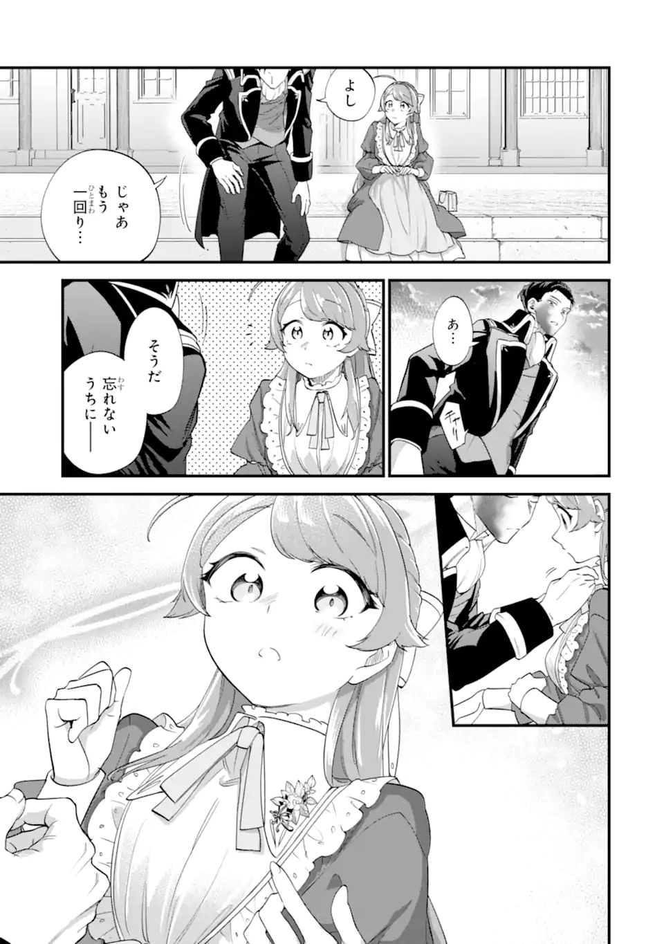BINBOU REIJOU WA NOROI NO HAKUSHAKU TO KEKKON SHITAI Chap 9.3 - Pic 8