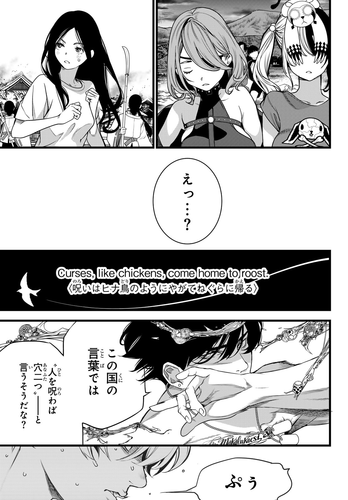KAIJIN FUGEKI Chap 90 - Pic 19