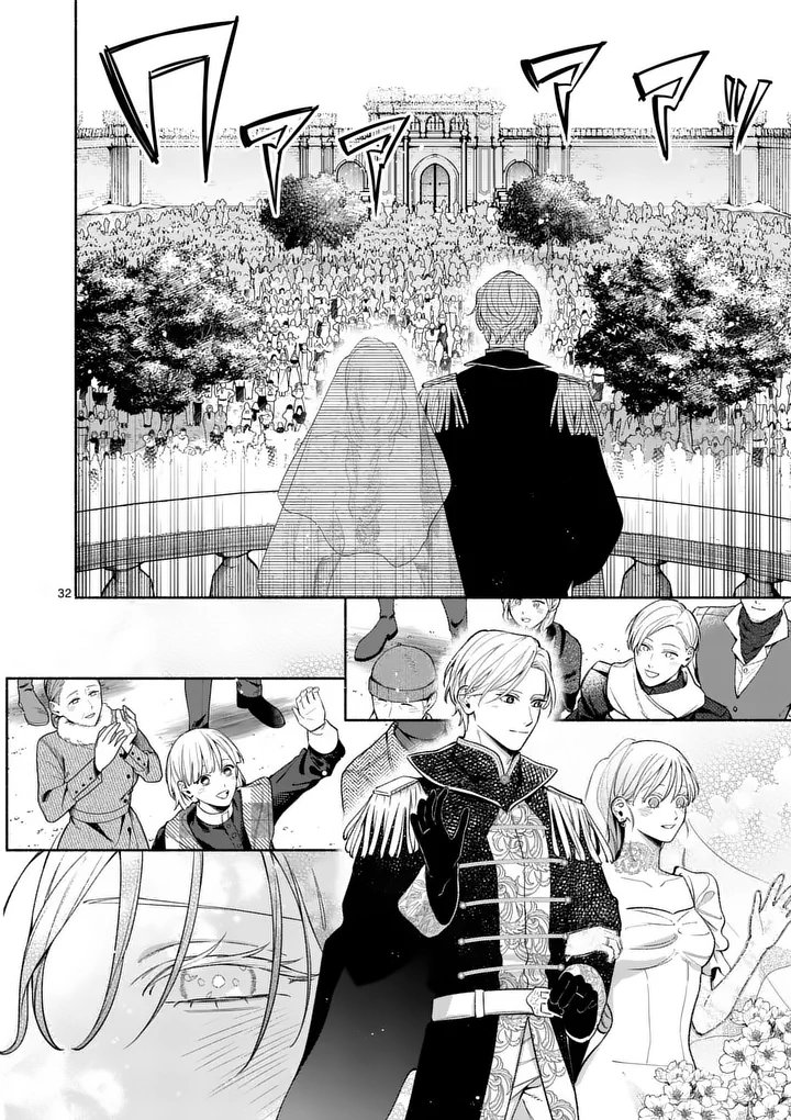 MOU KYOUMI GA NAI TO RIKONSARETA REIJOU NO IGAI TO TANOSHII SHINSEIKATSU - RAW Chap 32.2 - Pic 9