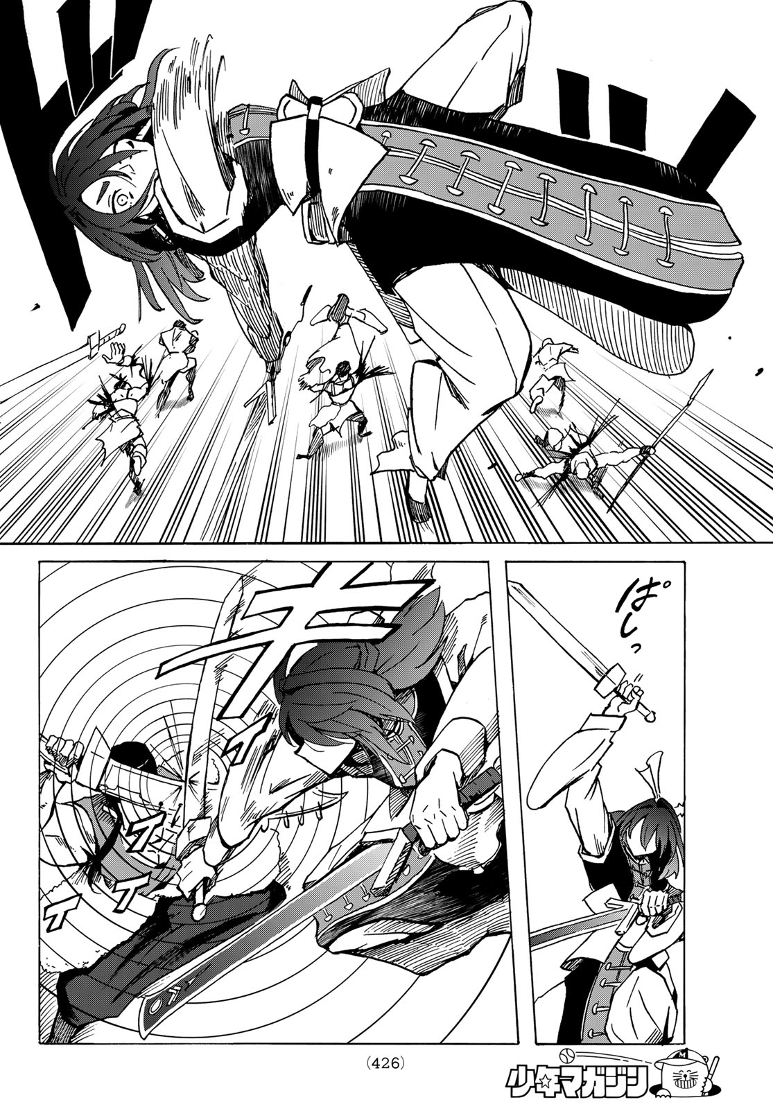 GUNYU O TSUZURU Chap 8 - Pic 8