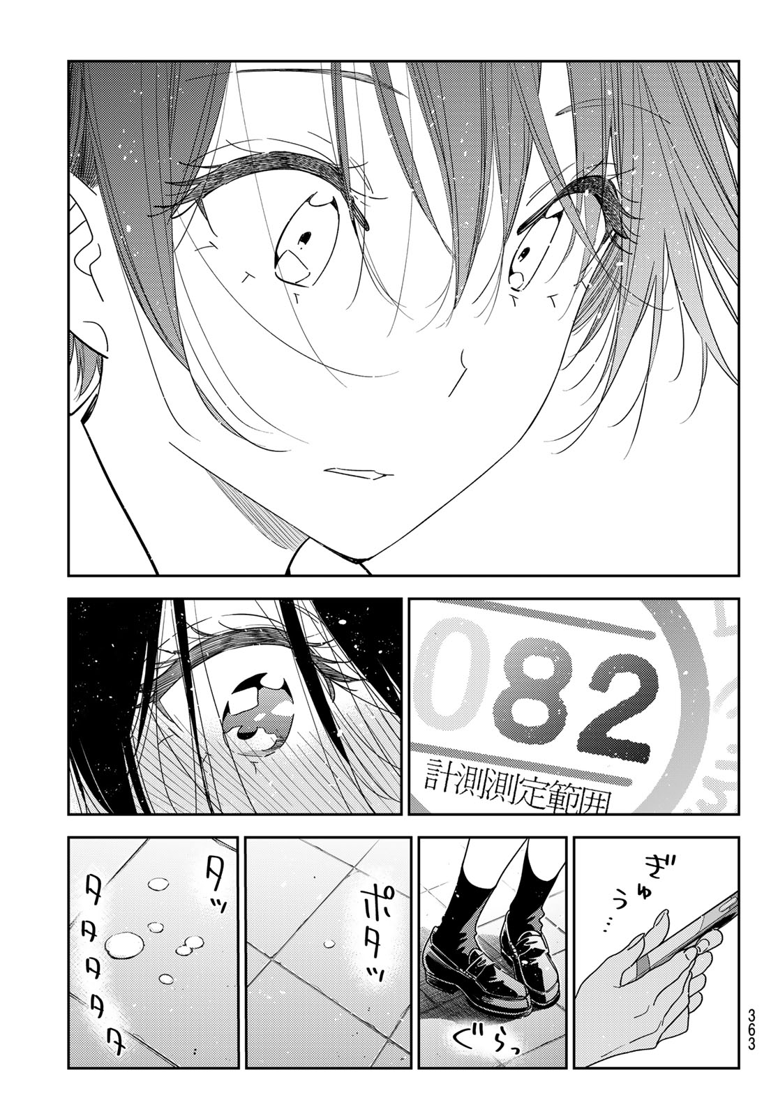 Rent A Girlfriend Chap 440 - Pic 17