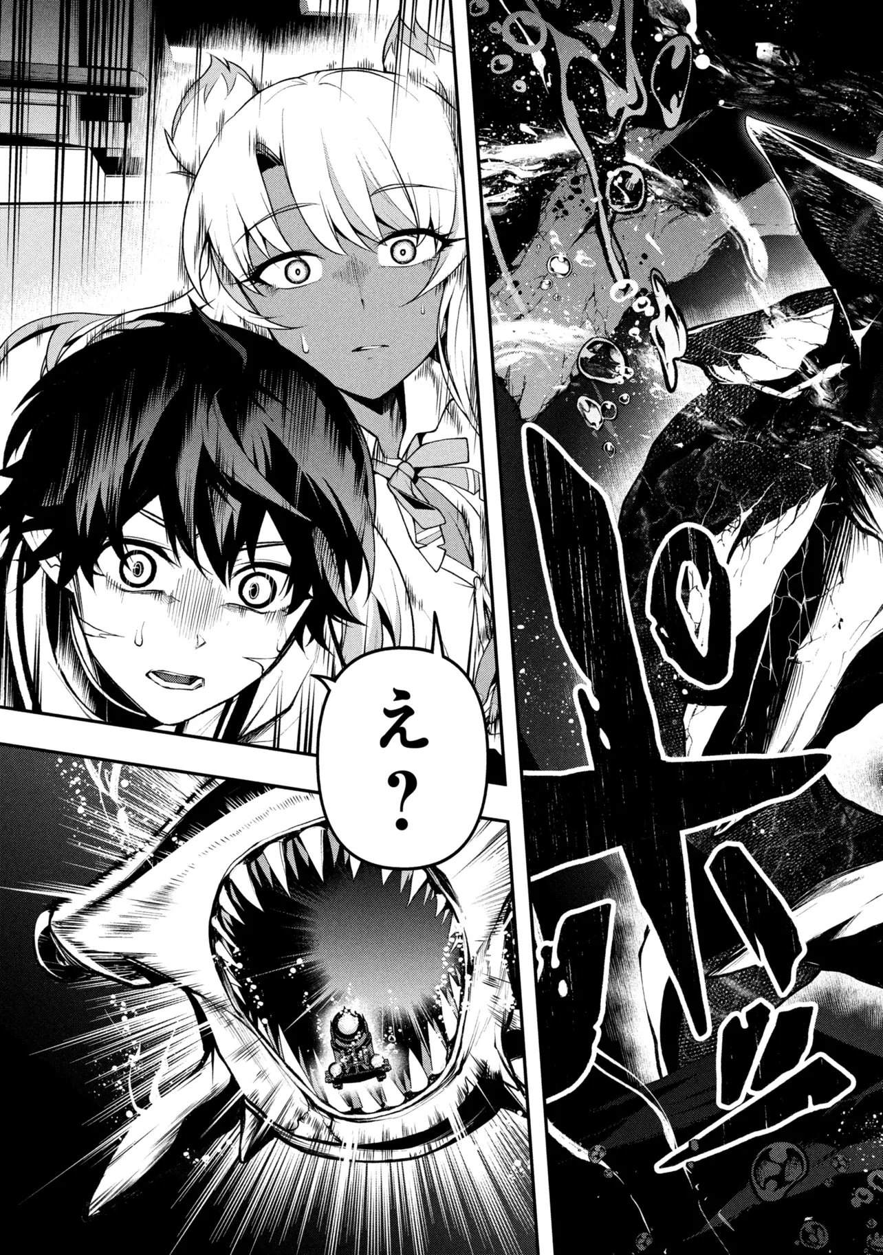 KOCHIRA, SHUUMATSU TEITAI IINKAI. - RAW Chap 13.1 - Pic 11