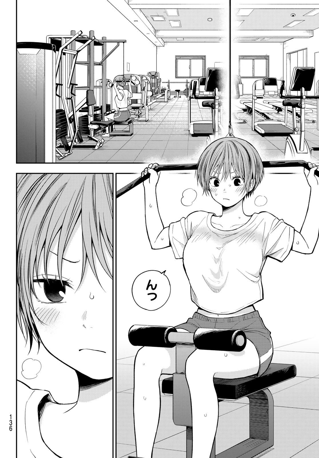 KUROIWA MEDAKA NI WATASHI NO KAWAII GA TSUUJINAI Chap 237 - Pic 6