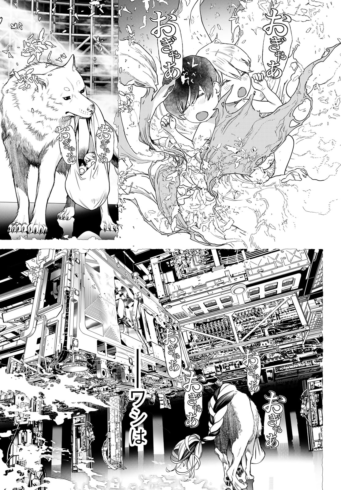 KAIJIN FUGEKI Chap 90 - Pic 3
