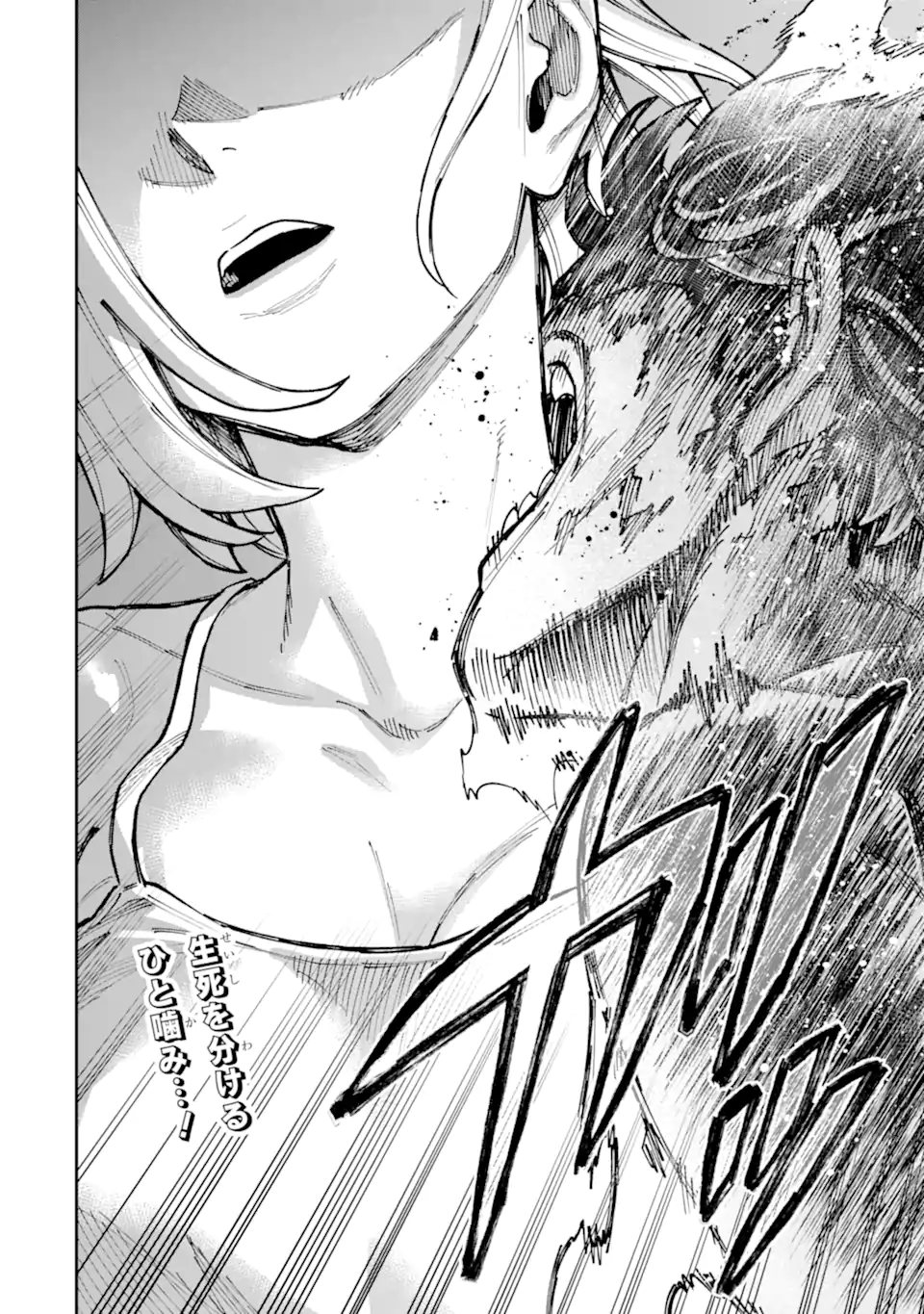 KURAKI KYUUDEN NO SHISHA NO OU: SHISO NO VAMPIRE TO YAMI WO KARU ONNA KISHI Chap 6.4 - Pic 10