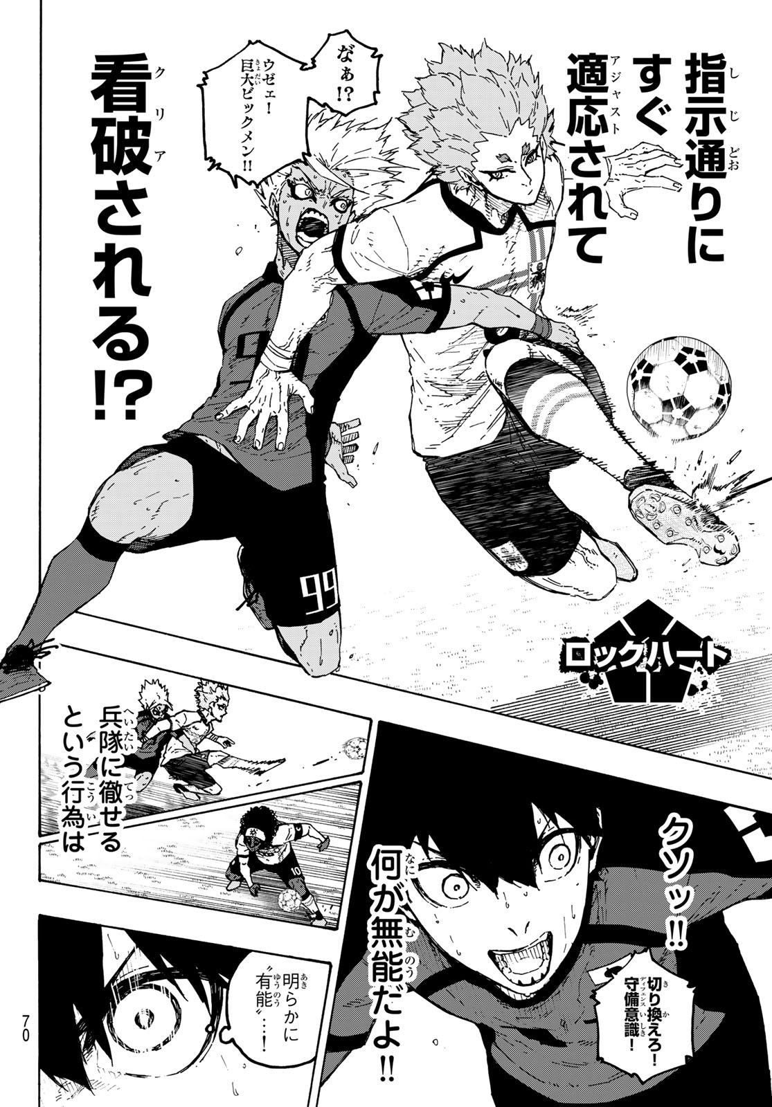 BLUE LOCK - RAW Chap 361 - Pic 16